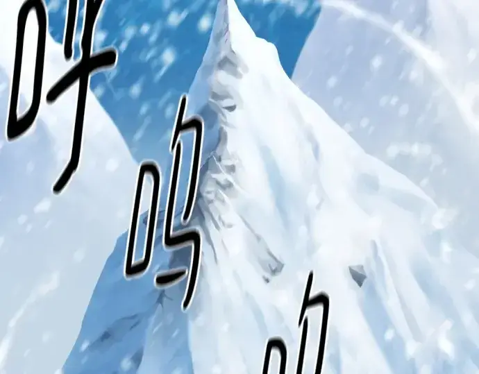 《史诗级领地设计师》第174话图51