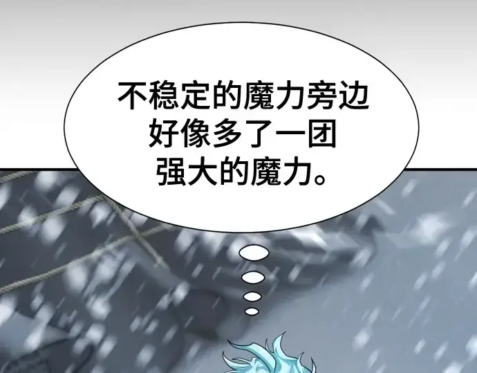 《史诗级领地设计师》第174话图58