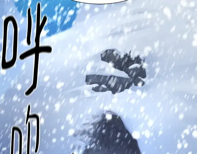 《史诗级领地设计师》第174话图63