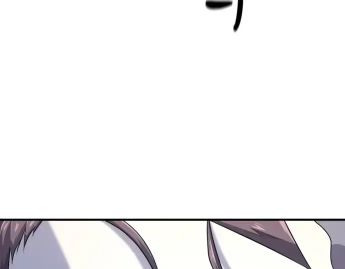 《史诗级领地设计师》第174话图65