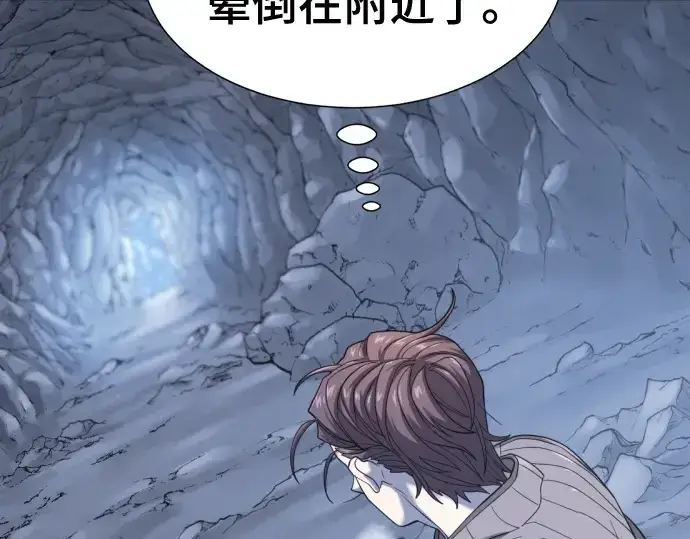 《史诗级领地设计师》第174话图71