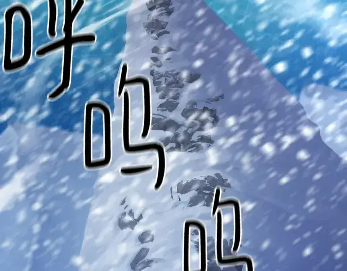 《史诗级领地设计师》第174话图86
