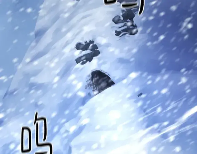 《史诗级领地设计师》第174话图87