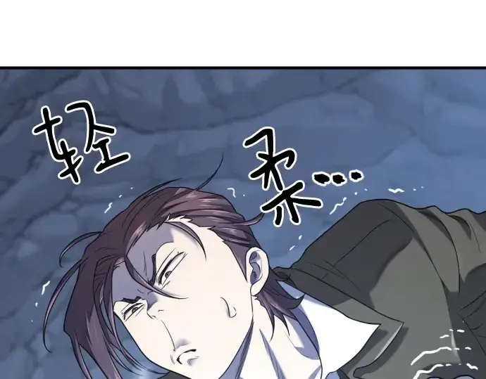 《史诗级领地设计师》第174话图89