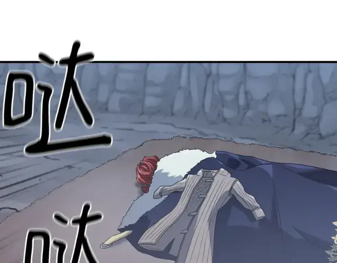 《史诗级领地设计师》第174话图92
