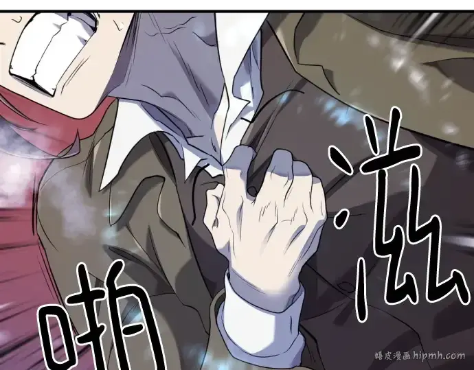 《史诗级领地设计师》第174话图96