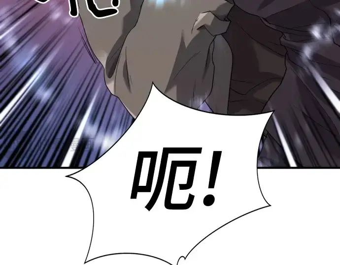 《史诗级领地设计师》第174话图97