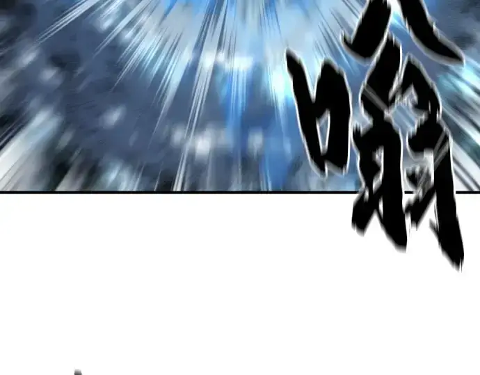 《史诗级领地设计师》第175话图103
