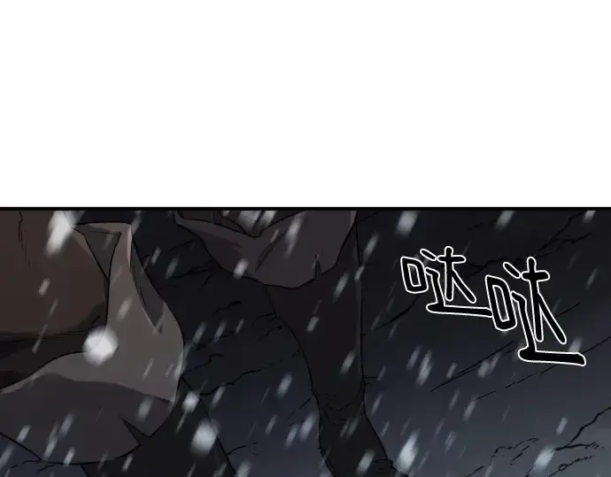 《史诗级领地设计师》第175话图106