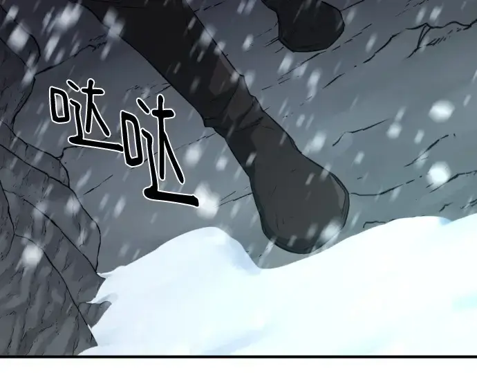 《史诗级领地设计师》第175话图107