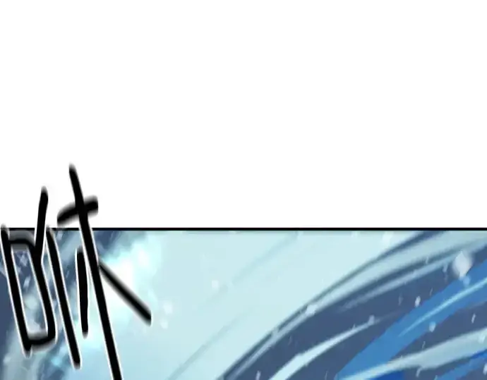 《史诗级领地设计师》第175话图11