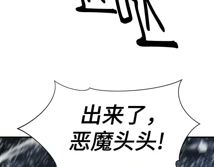 《史诗级领地设计师》第175话图111