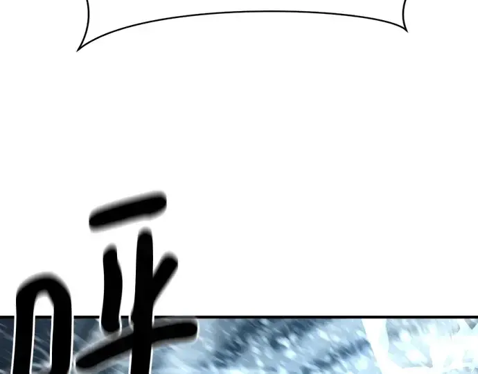 《史诗级领地设计师》第175话图114
