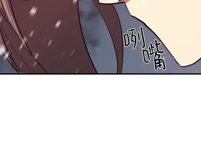 《史诗级领地设计师》第175话图125