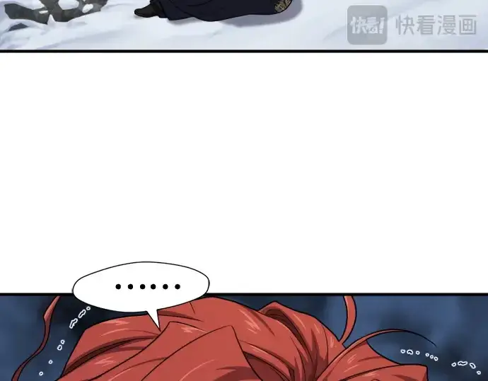 《史诗级领地设计师》第175话图148