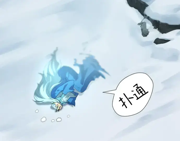 《史诗级领地设计师》第175话图151