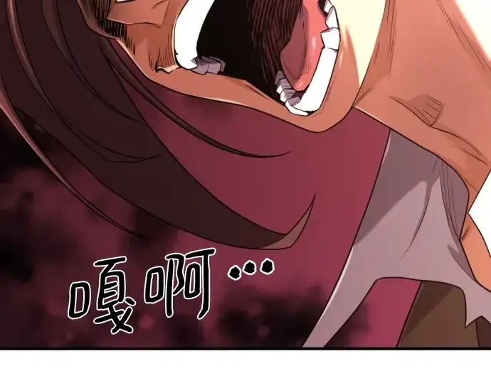 《史诗级领地设计师》第175话图155