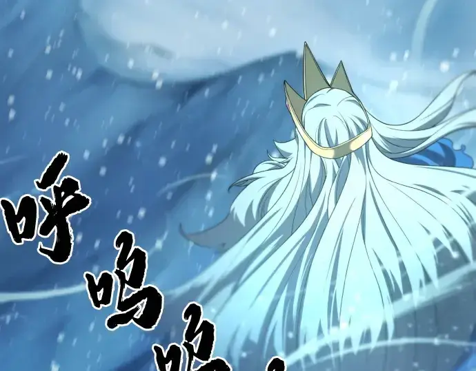《史诗级领地设计师》第175话图19