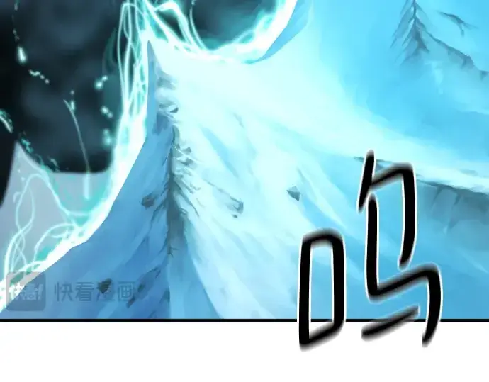 《史诗级领地设计师》第175话图204