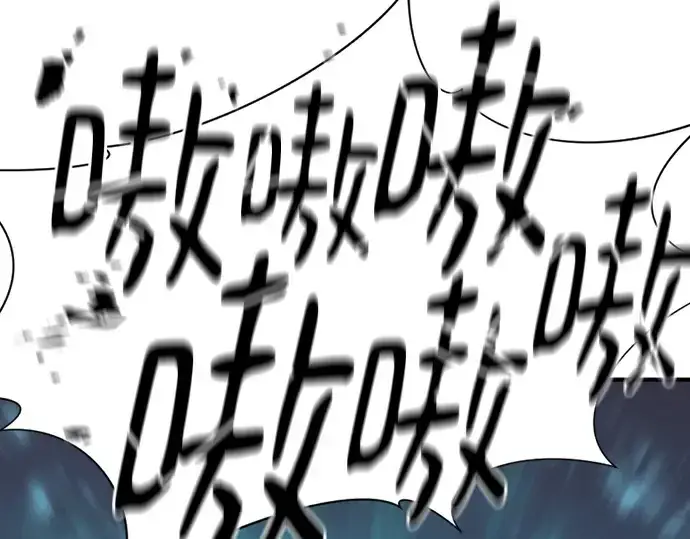 《史诗级领地设计师》第175话图209