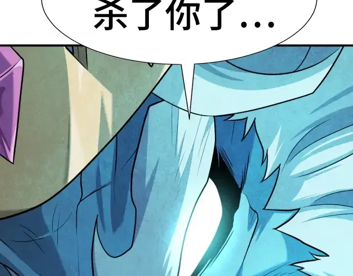 《史诗级领地设计师》第175话图220
