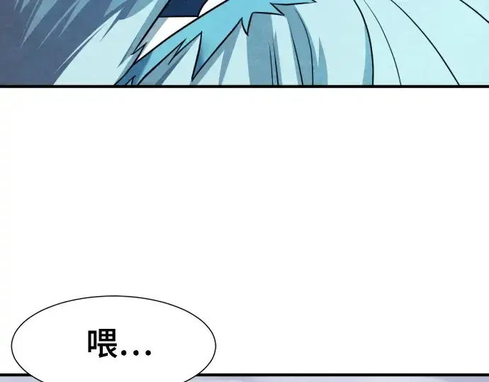 《史诗级领地设计师》第175话图222