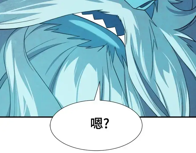 《史诗级领地设计师》第175话图226