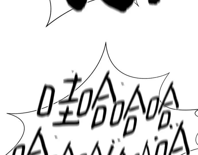 《史诗级领地设计师》第175话图245