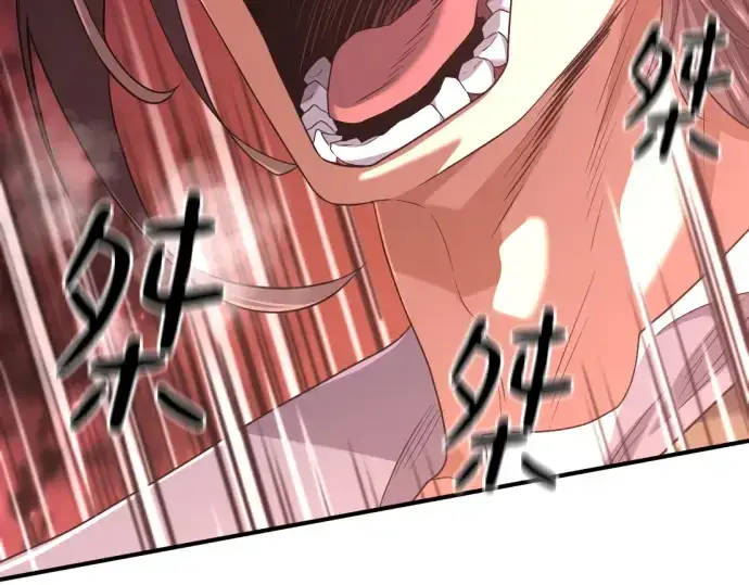 《史诗级领地设计师》第175话图251