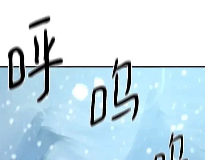 《史诗级领地设计师》第175话图5