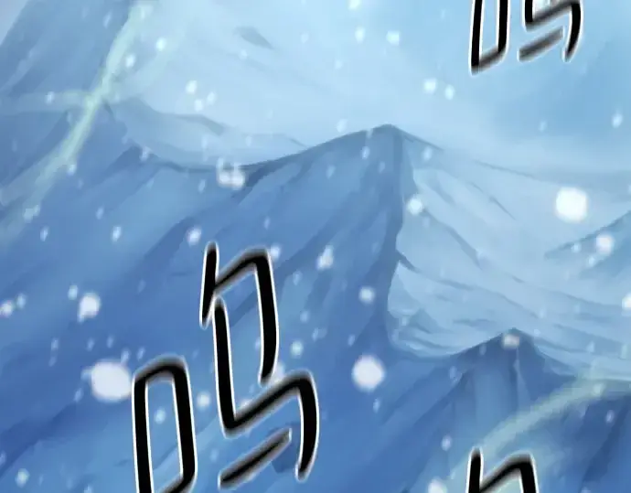 《史诗级领地设计师》第175话图6