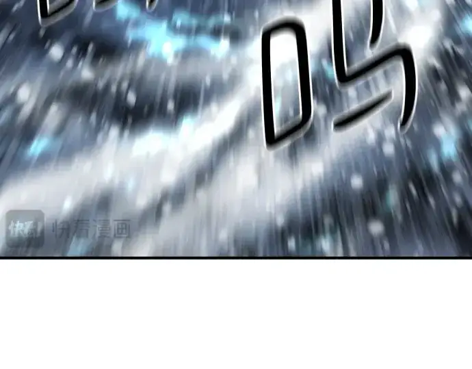 《史诗级领地设计师》第175话图67