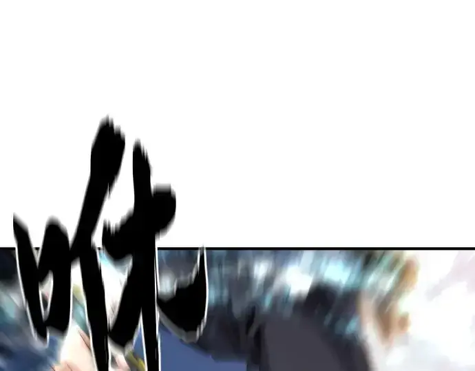 《史诗级领地设计师》第176话图14