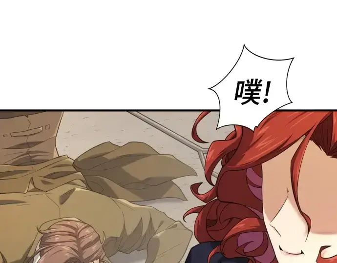 《史诗级领地设计师》第176话图175