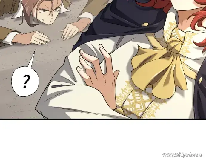 《史诗级领地设计师》第176话图176