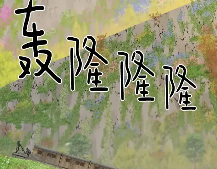 《史诗级领地设计师》第176话图197