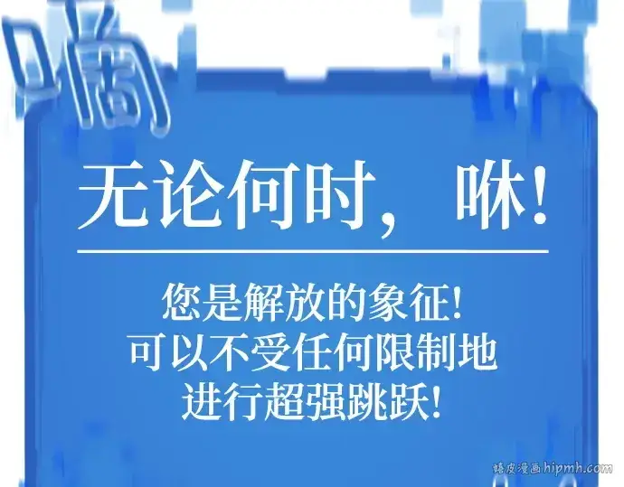 《史诗级领地设计师》第176话图208