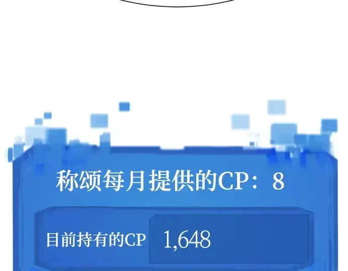 《史诗级领地设计师》第176话图212
