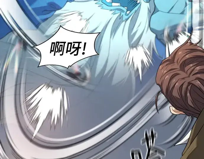《史诗级领地设计师》第176话图22