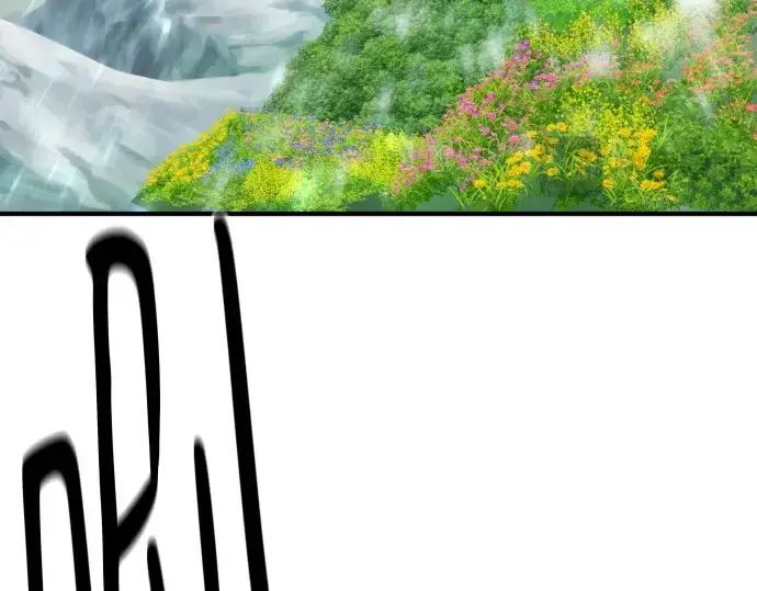 《史诗级领地设计师》第176话图221
