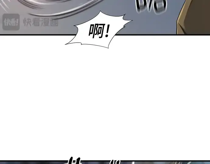 《史诗级领地设计师》第176话图23
