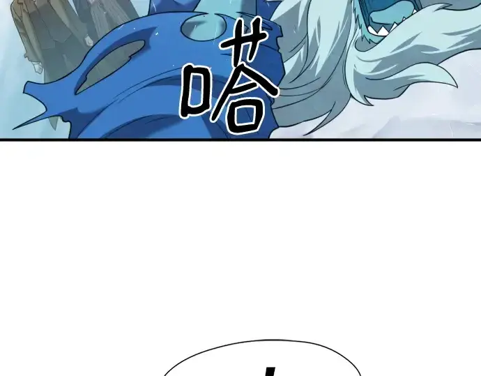 《史诗级领地设计师》第176话图29