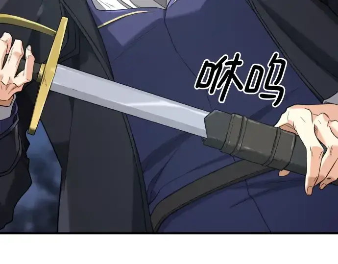《史诗级领地设计师》第176话图36
