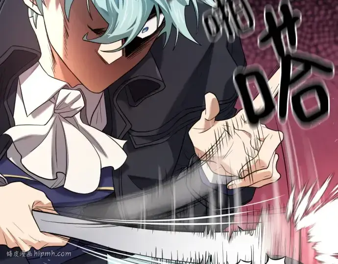 《史诗级领地设计师》第176话图40