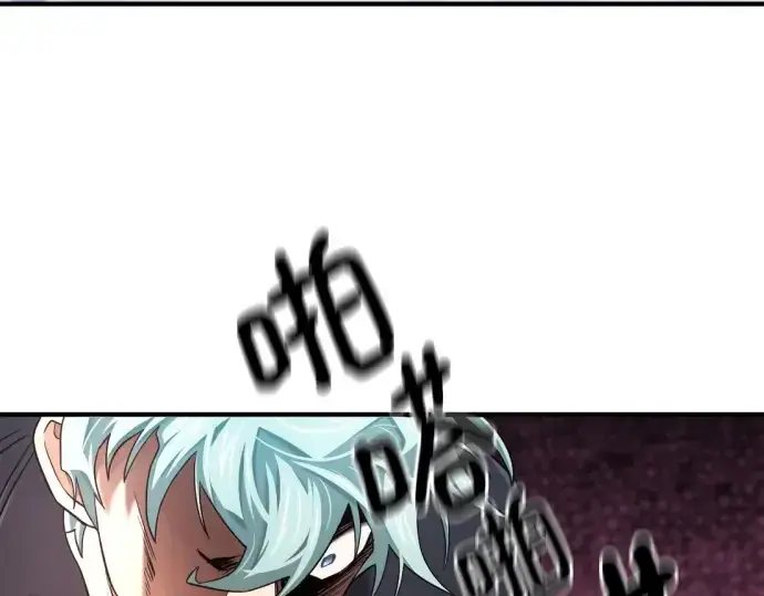 《史诗级领地设计师》第176话图44