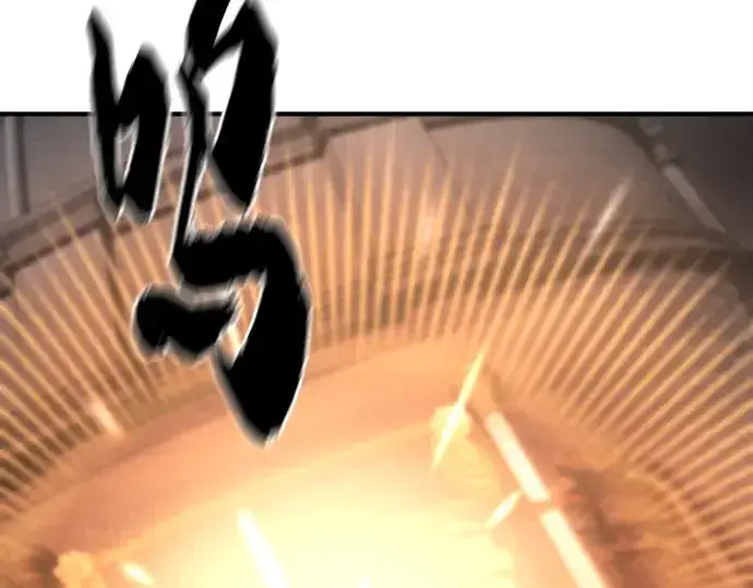 《史诗级领地设计师》第177话图103