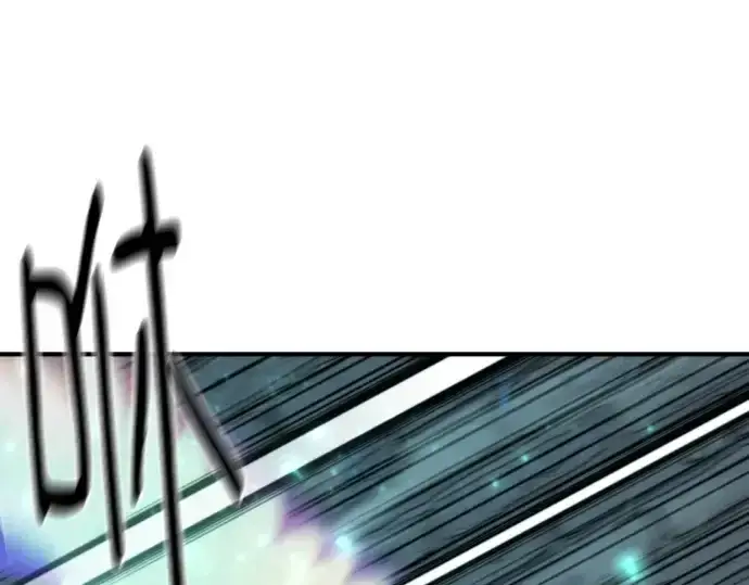 《史诗级领地设计师》第177话图111