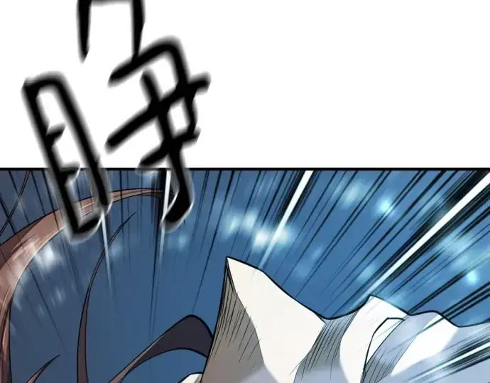 《史诗级领地设计师》第177话图137