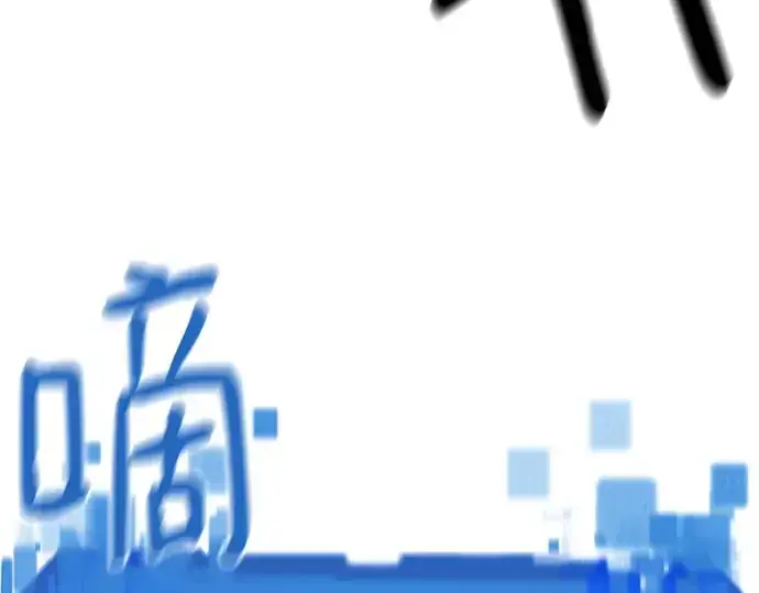 《史诗级领地设计师》第177话图140