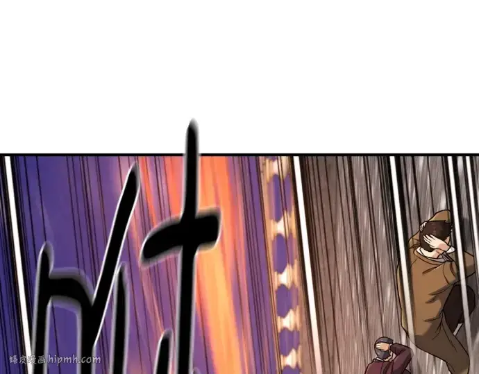 《史诗级领地设计师》第177话图160